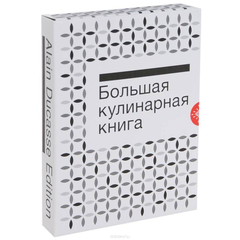 Фото Большая кулинарная книга. Мясо и птица  в коробке