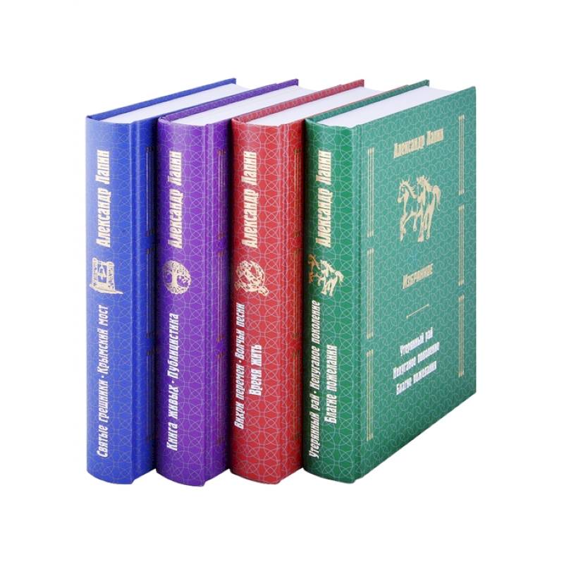 Фото Русский крест. Избранное в 4-х томах