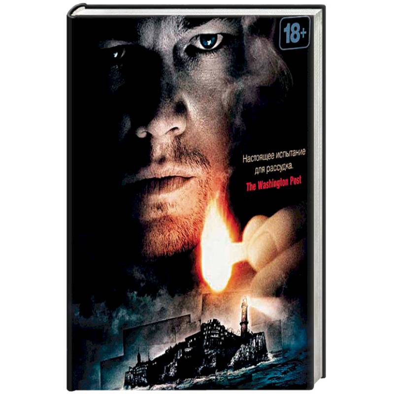 Фото Остров Проклятых