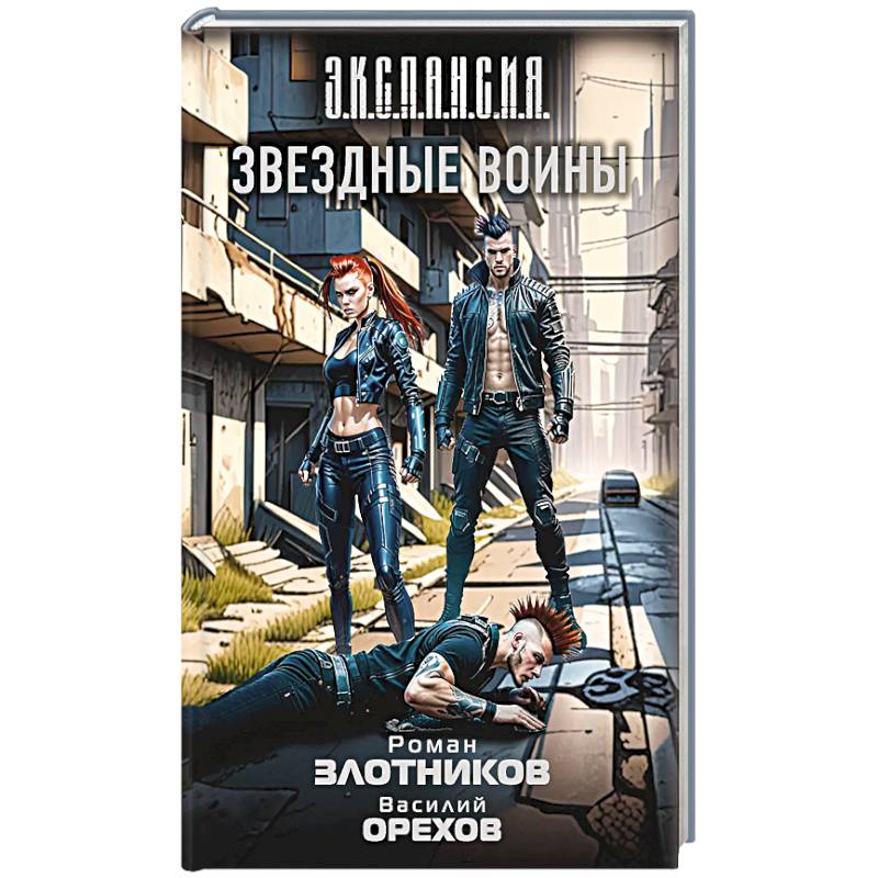 Фото Звездные воины