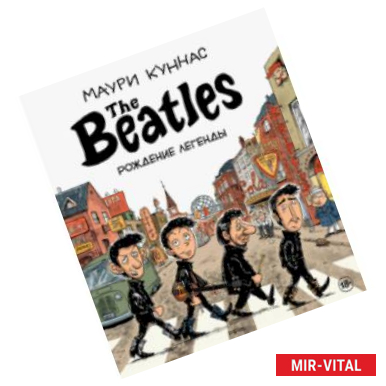 Фото The Beatles рождение легенды