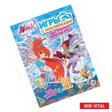 Фото Winx club. Игры с наклейками. Блум