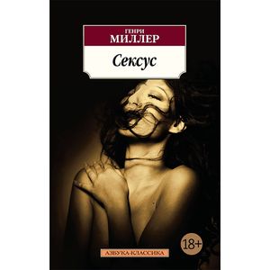 Фото Сексус