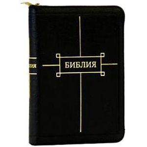 Фото Библия
