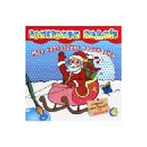 Фото Моя новогодняя раскраска. Раскрасим водой! Зеленая