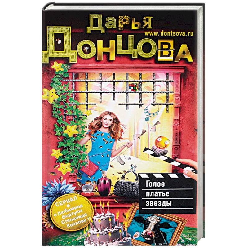 Фото Голое платье звезды