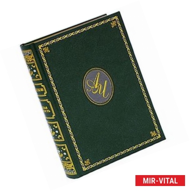 Фото Женское счастье (подарочное издание)