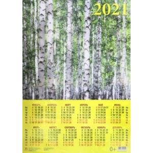 Фото Календарь настенный на 2021 год 'Березовая роща' (90114)