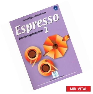 Фото Espresso 2. Esercizi supplementari