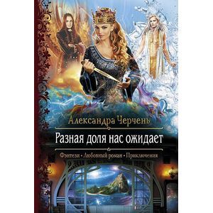 Фото Разная доля нас ожидает