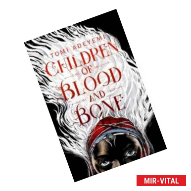 Фото Children of Blood and Bone (Legacy of Orisha)