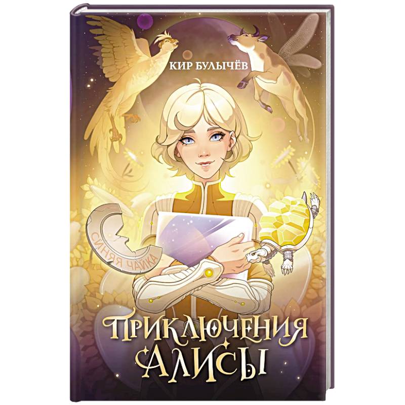 Фото Приключения Алисы