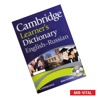 Фото C Learners Dict Eng-Russian Ppr +R