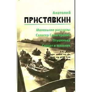 Фото Собрание сочинений в 5 томах. Том 1