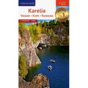 Фото Karelia: Valaam, Kizhi, Ruskeala (+ map)