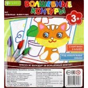 Фото Волшебные контуры №5 'Любимые животные'