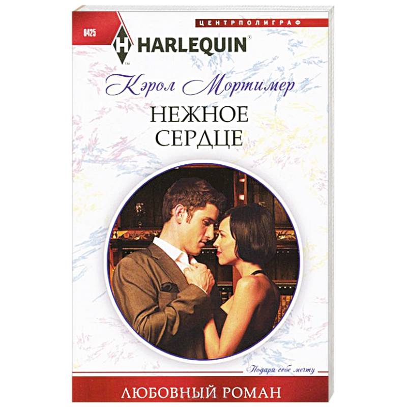 Фото Нежное сердце
