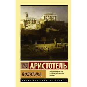Фото Политика