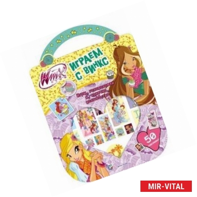 Фото Играем с Winx. Зеленая