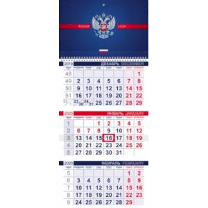 Фото Календарь на 2020 год квартальный трехблочный 'Эконом. Россия' (3Кв1гр3_15624)