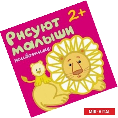 Фото Животные