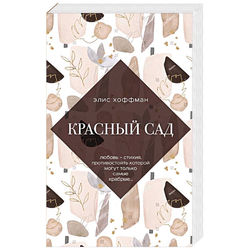Фото Улыбка Моны Лизы. Две истории о женских секретах (комплект из 2 книг)