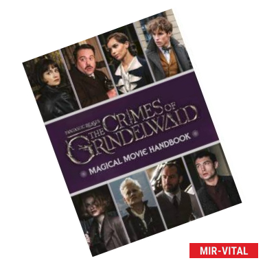 Фото Fantastic Beasts: Crimes of Grindelwald: Magical