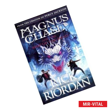 Фото Magnus Chase and the Ship of the Dead (Book 3)