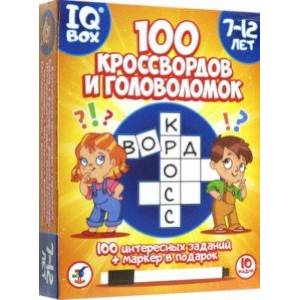 Фото IQ Box. 100 Кроссвордов и головоломок