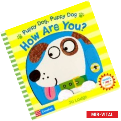 Фото Puppy Dog, Puppy Dog, How Are You? (board bk)