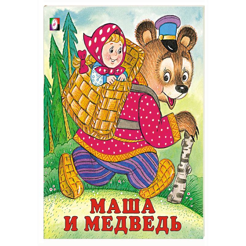 Фото Маша и медведь