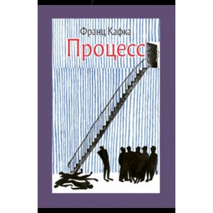 Фото Процесс