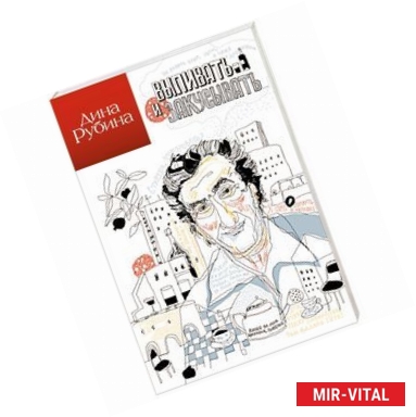 Фото Выпивать и закусывать...