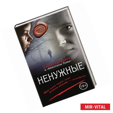 Фото Ненужные