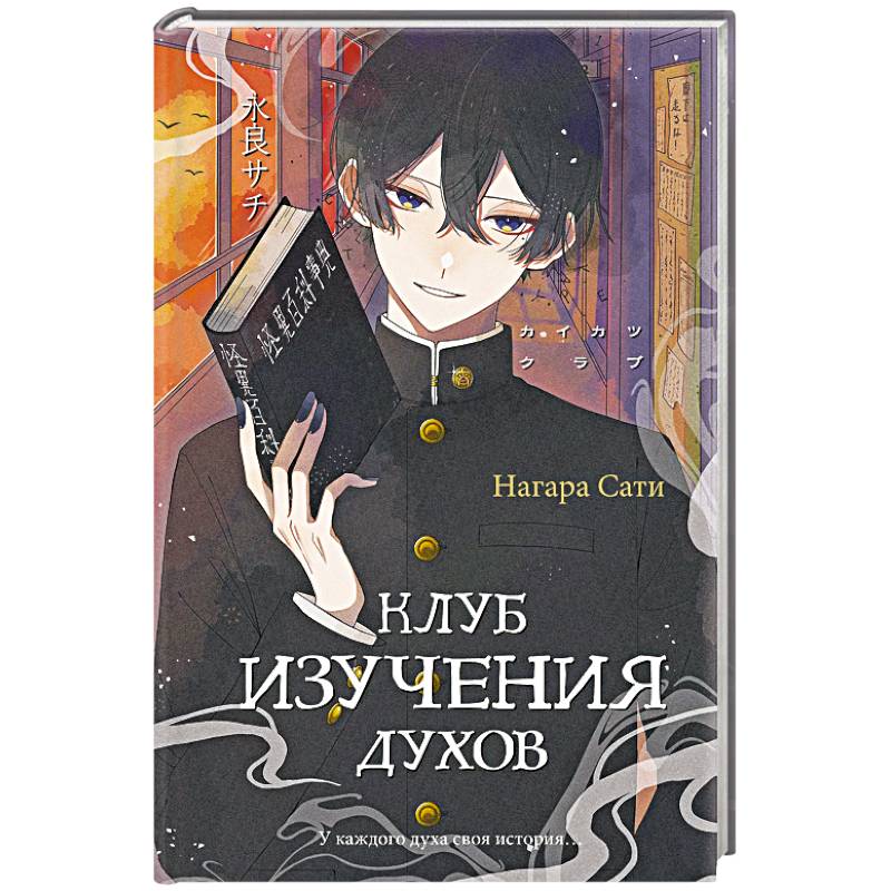 Фото Клуб изучения духов
