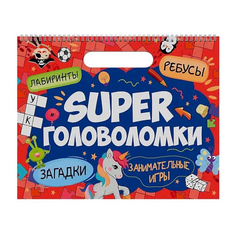 Фото Занимательные игры