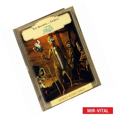 Фото Девять. Кино-Классика. Подарочное издание