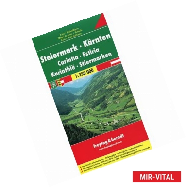 Фото Styria, Carinthia: Road and Leisure Map