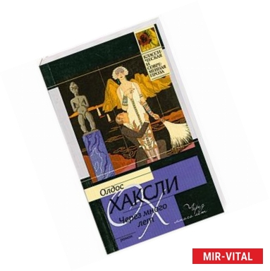 Фото Через много лет