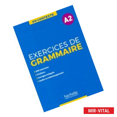 Фото Exercices de grammaire A2 + audio MP3 + corriges