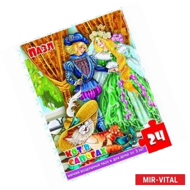 Фото Пазл 'Кот в сапогах' (24 элемента)