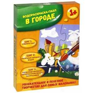 Фото В городе: водораскраска-пазл