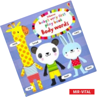 Фото Baby's Very First Playbook Body Words (board bk)