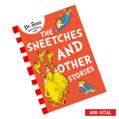 Фото The Sneetches and Other Stories