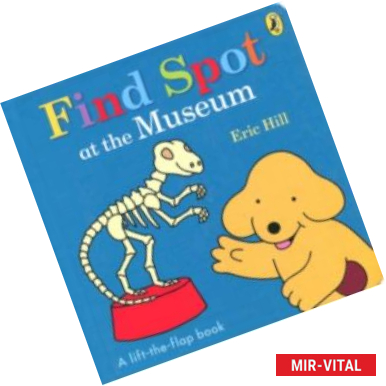 Фото Find Spot at the Museum (board book)