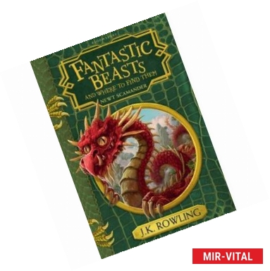 Фото Fantastic Beasts and Where to Find Them. Hogwarts Library Book