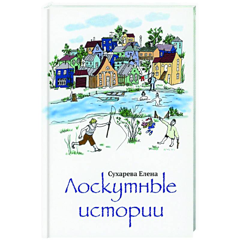 Фото Лоскутные истории