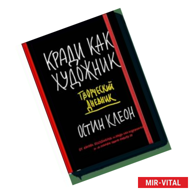 Фото Кради как художник. Творческий дневник