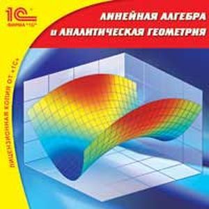 Фото CD-ROM. Линейная алгебра и аналитическая геометрия