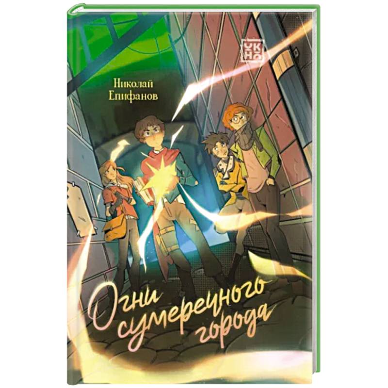 Фото Огни сумеречного города